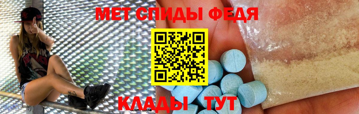Amphetamine 97%  Вход с VPN  АМФ  Кушва 