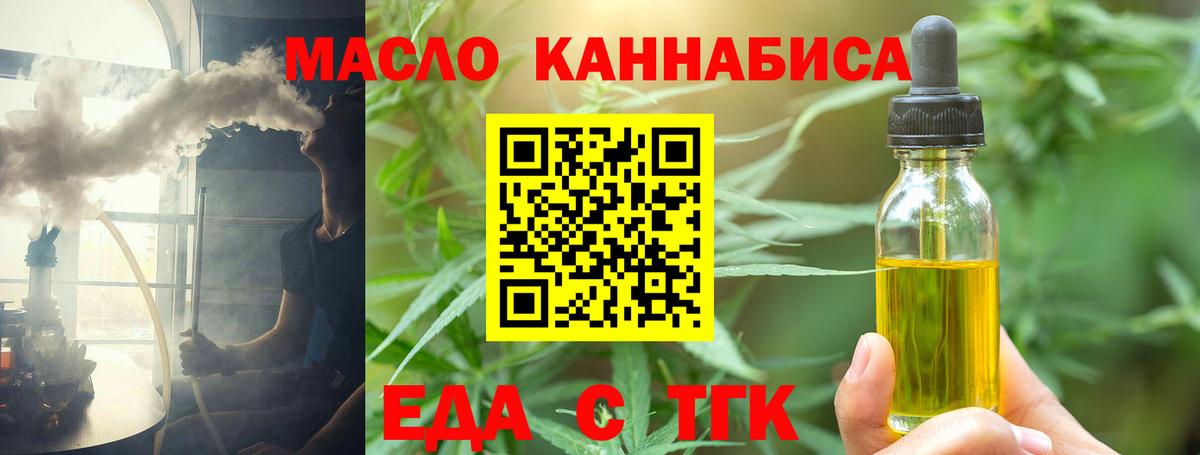 Canna-Cookies марихуана  Вход с VPN  Кушва 
