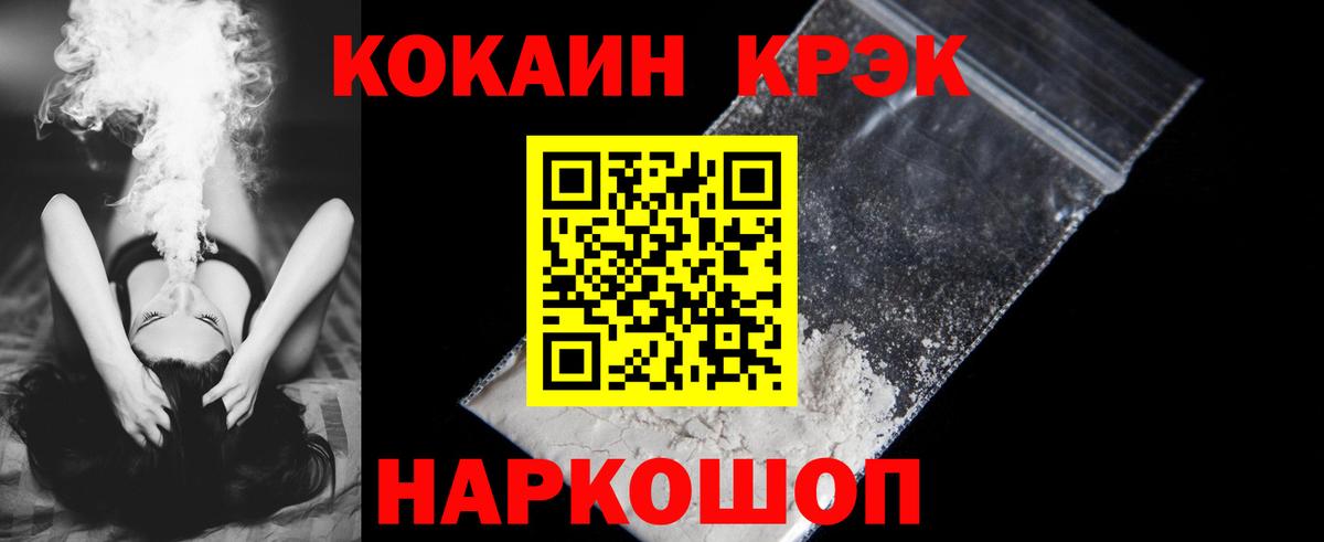 Кушва  Кокаин 98%  COCAIN  Вход с VPN 