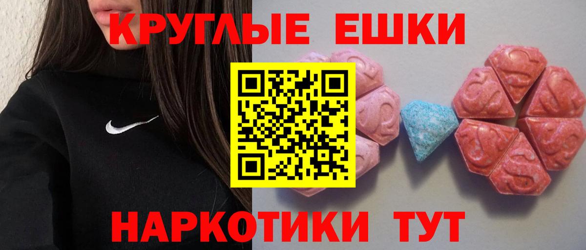 Экстази Punisher Кушва