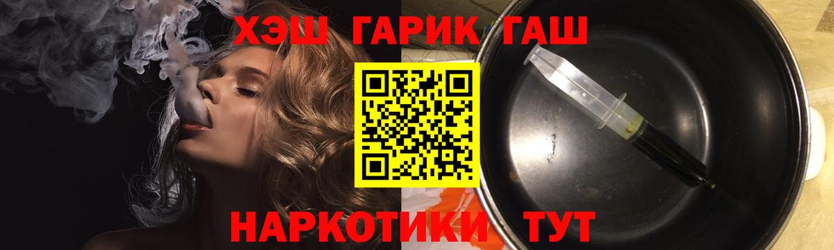 ГАШИШ  Вход с VPN  Кушва  что такое наркотик  Гашиш Premium  ГАШИШ хэш 
