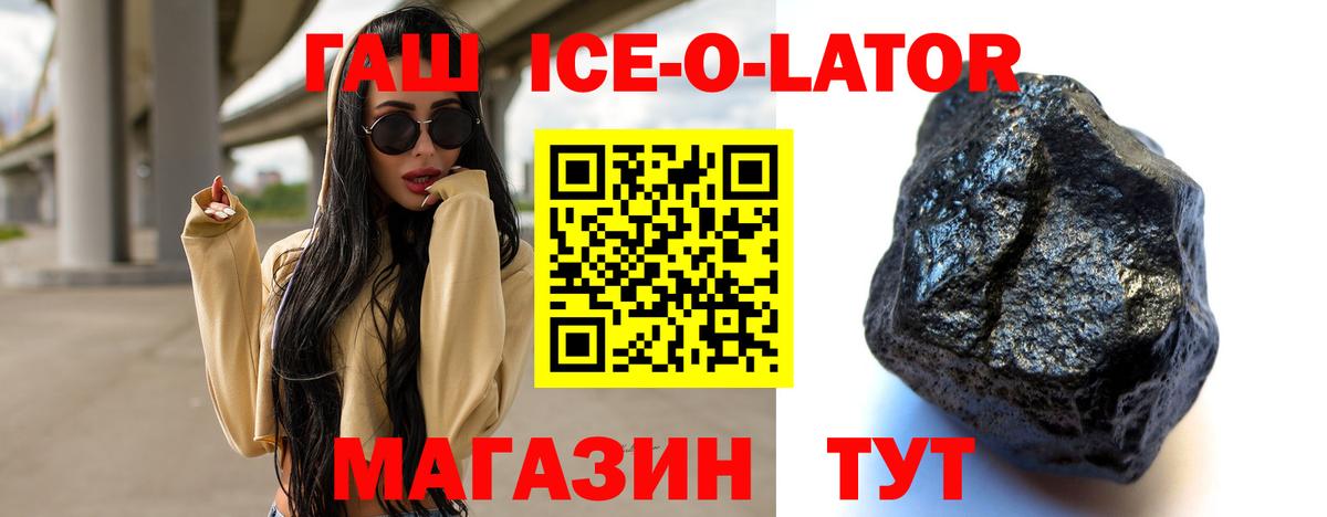 Гашиш 40% ТГК Кушва