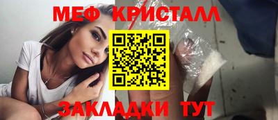 стафф Уссурийск