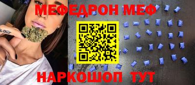 стафф Уссурийск