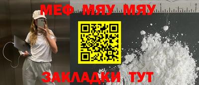 стафф Уссурийск