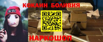 стафф Уссурийск