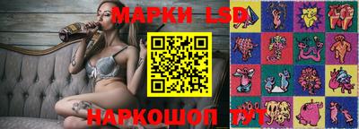 стафф Уссурийск