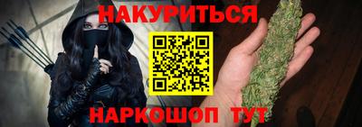 стафф Уссурийск