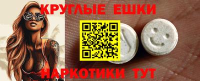 стафф Уссурийск