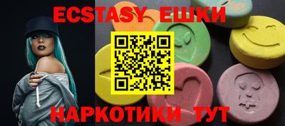 амф Тулун