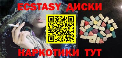 тгк Усть-Илимск