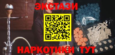 синтетический гашиш Тула