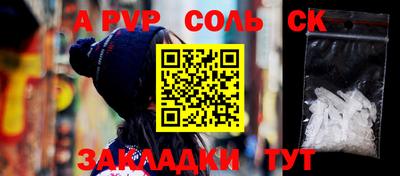 синтетический гашиш Тула