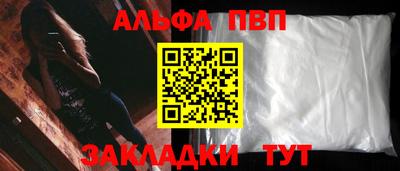 синтетический гашиш Тула