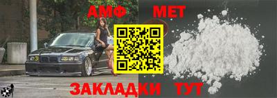 стафф Уссурийск