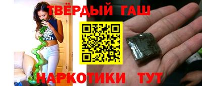 стафф Уссурийск