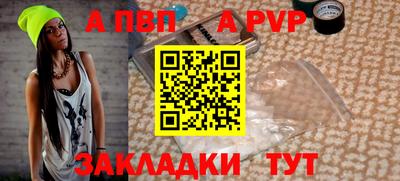 тгк Усть-Илимск