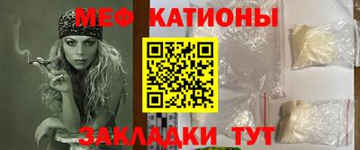 стафф Уссурийск