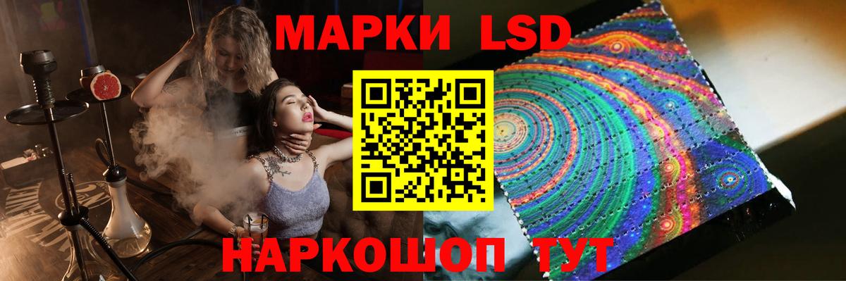 ЛСД экстази кислота  Вход с VPN  Кушва 