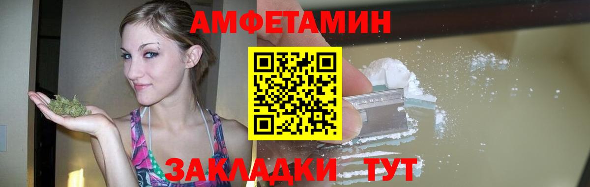 Первитин винт Кушва