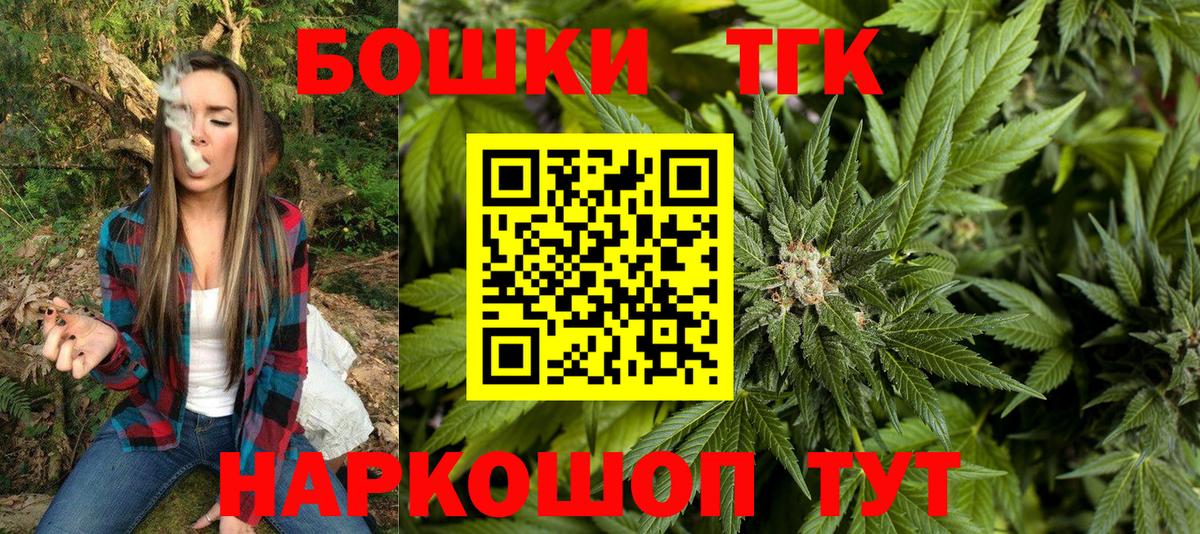 Кушва  МАРИХУАНА OG Kush  Шишки марихуана ГИДРОПОН  Вход с VPN  Шишки марихуана AK-47  Канабис гибрид 